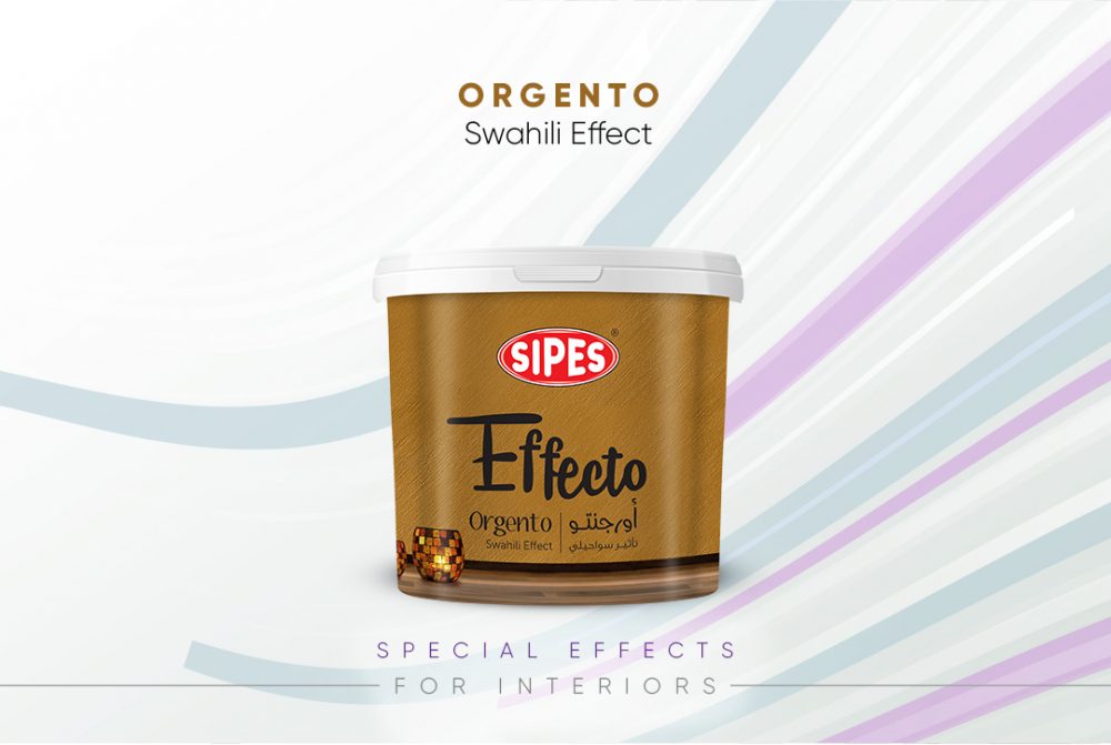 SIPES100 | Swahili Effect - Sondos Home Decor
