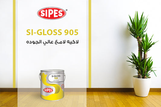 SIPES102 | SI-GLOSS 905 - Sondos Home Decor