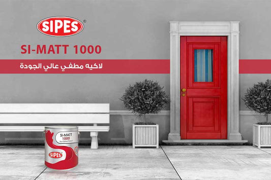 SIPES101 | SI-MATT 1000 - Sondos Home Decor