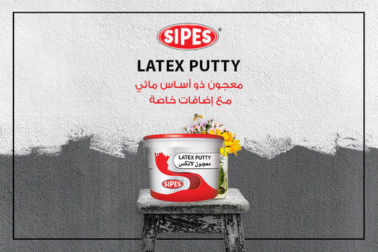 SIPES113 | LATEX PUTTY - Sondos Home Decor