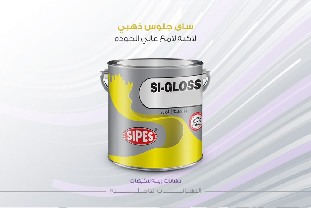 SIPES104 | SI-GLOSS GOLD - Sondos Home Decor