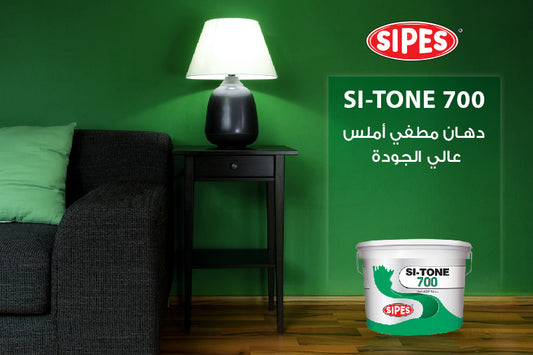 SIPES107 | SI-TONE 700 - Sondos Home Decor